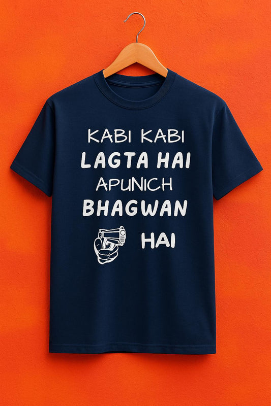 👕 "KABI KABI LAGTA HAI APUNICH BHAGWAN HAI" T-Shirt 😎