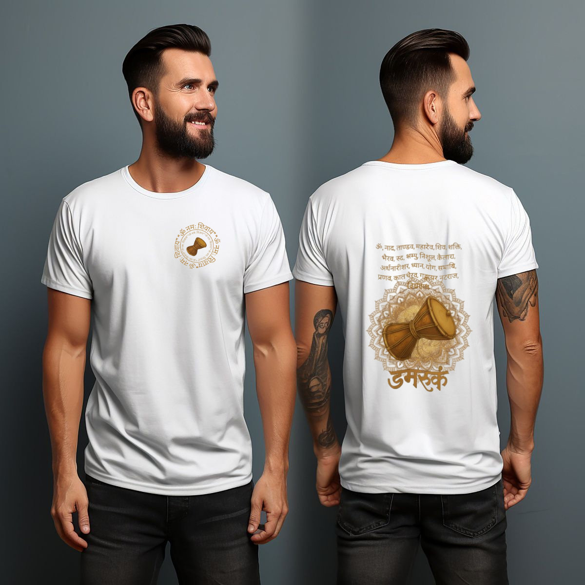 Shiv Damru Classic Crew T-Shirt